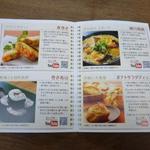 京都一の傳 本店  - 