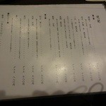 蕎麦和食はたり - 