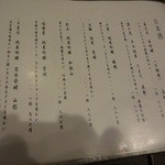 蕎麦和食はたり - 