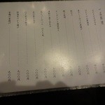 蕎麦和食はたり - 