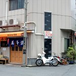 今中 - 旧店舗隣の元寿司屋さんだった建物です
