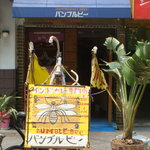 バンブルビー - （2010年）