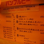 バンブルビー - （2010年）