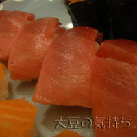 日本料理 四季 - 中トロ