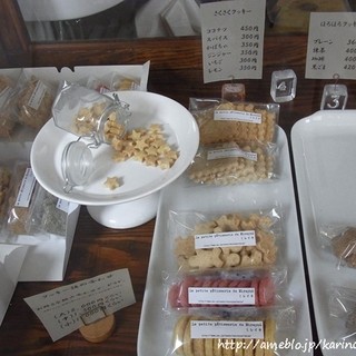 La petite patisserie de Mirayne_2