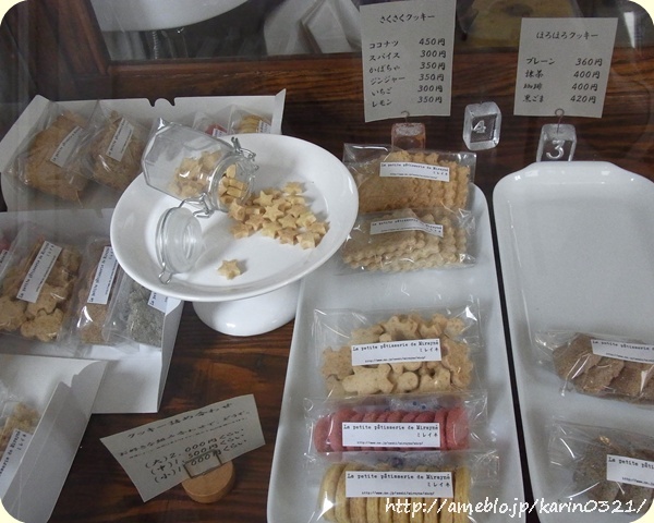 La petite patisserie de Mirayne photo 4