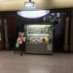 ちかごろのカレー屋さん KANAE - 