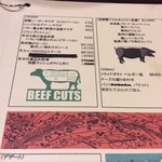 ブラッセリー ラボ - メニュー