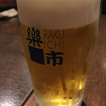 Rakuichi Rakuza - 