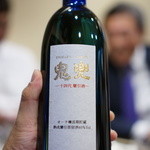 里葉亭 - 激レア　「鬼兜」