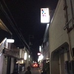 ブラッセリー ラボ - この店周辺