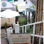 カナルカフェ - 