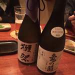 亘 - 2015.10　なんか持ち込み？あっ！ちゃんとお店に言ってます