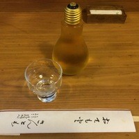 さんとも - 