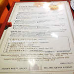 ハリマ・ケバブ・ビリヤニ - 