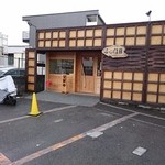 ふじ門 製麺 - H27.11.14外観