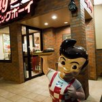 ビッグボーイ - Big Boy　ビックボーイ　掛川大池店　店の外観