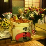 武蔵屋 - 祝い花と樽酒