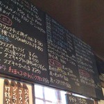 酒麺房 さの屋 - 居酒屋メニューがソソル～