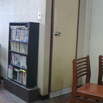 喜楽亭 - トイレと本棚