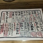 はるか - 水餃子が復活！（2015.11）