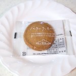 ツマガリ - バタークッキー（包装）