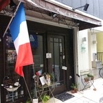 フレンチバル セレナ - □外観□②　昼間の様子。