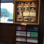 らーめん 田中家 - 店内