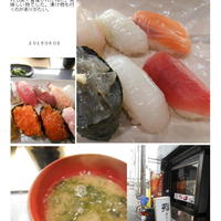 烏賊 鮨ダイニング 鮮助 大宮東口本店 - 