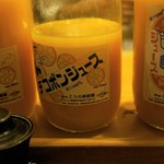 鮨 りんだ - 柑橘ジュース