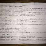 こめひろ - 米粉パンの説明書