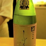 鮨 りんだ - しずく媛（愛媛県）