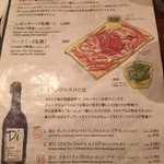 ワインの酒場。ディプント - 