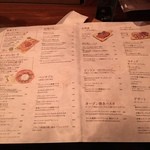 ワインの酒場。ディプント - 