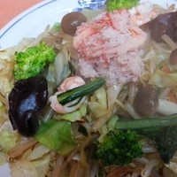 喜多見を支える大盛り中華 By 十八番 移転 栄華 喜多見 中華料理 食べログ 喜多見を支える大盛り中華 By 十八番 移転 栄華 喜多見 中華料理 食べログ