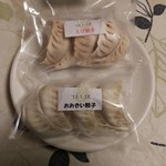 山田餃子店 - 焼く前