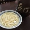 釜あげうどん 長田 in 香の香
