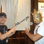 いしまるや - 店長さん＆ビリーケン・キッド選手（掲載承認済み）