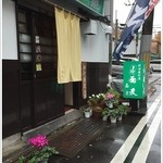 嘉泉手打ち蕎麦 前田屋分店 - 店外観