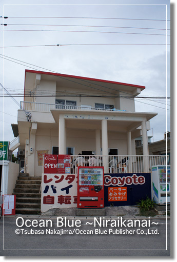 コヨーテ Coyote 竹富町その他 カフェ 食べログ コヨーテ Coyote 竹富町その他 カフェ 食べログ