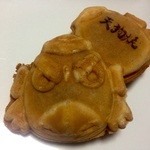 44453047 - 勇ましい顔の “ 天狗焼 ” ♪ 裏には 焼印