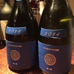 ダイニングそこそこ