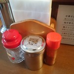 仙台中華そば 銘店嘉一 - 調味料です