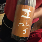 ばんじょう - 正雪@お姉さんオススメ