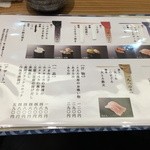 Toyama Sushi - とやま鮨