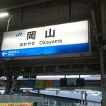 うどん さか枝 - 