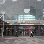 うどん さか枝 - 