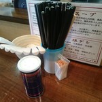 らあめん サンド - エコ箸と割り箸有ります