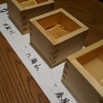 ひかり屋 - 利き酒セット1000円 税別  手取川 （石川県）八海山（新潟県）湊屋藤助（新潟県）