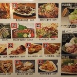 鳥焼処 鳥ぼん - 